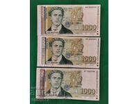 1000 BGN 1996