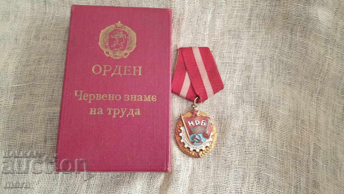 Ordinul „Drapelul Roșu al Muncii” în cutie Ordinul „Drapelul Roșu al Muncii” în cutie