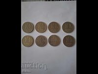 Παρτίδα νομισμάτων 10 λέβα 1992 Βουλγαρία 8 τεμ