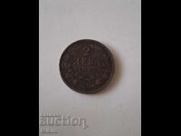 Монета 2 лева 1943г. България1