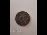 Монета 2 лева 1943г. България2