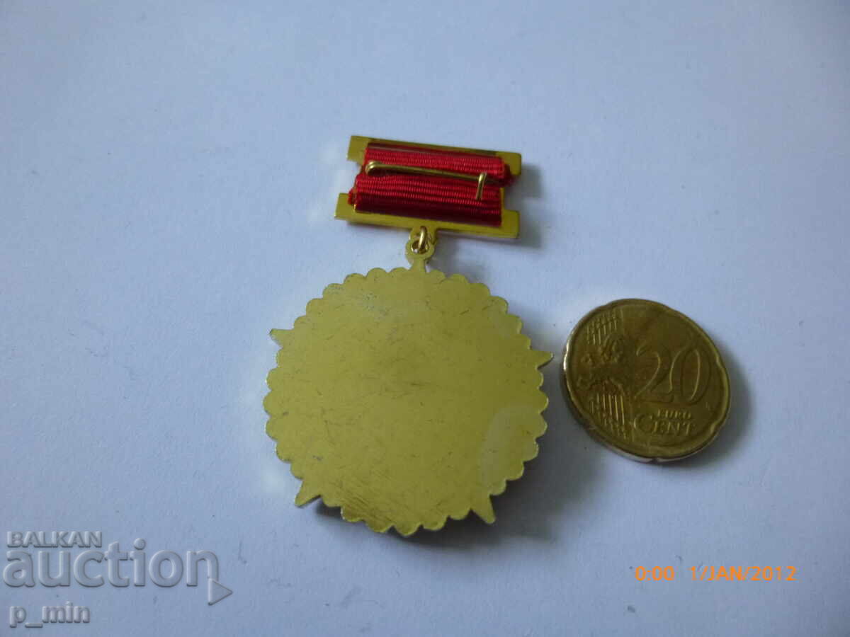 σήμα με τιμή € 8.00 | 15.65 BGN
