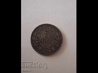 Монета 2 лева 1943г. България5