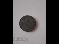 Монета 5 стотинки 1917г. България