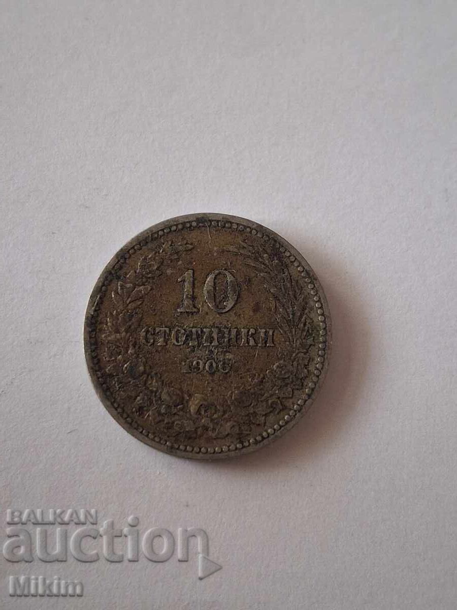 Monedă 10 stotinki 1906 Bulgaria