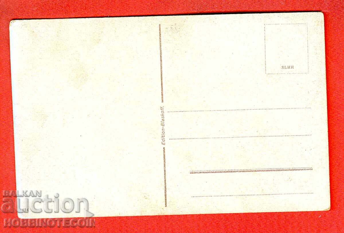 BULGARIA VEDERE VARNA STRADA PRESLAVSKA 1913 - 1914 cu preț € 12.99 | 25.41 BGN