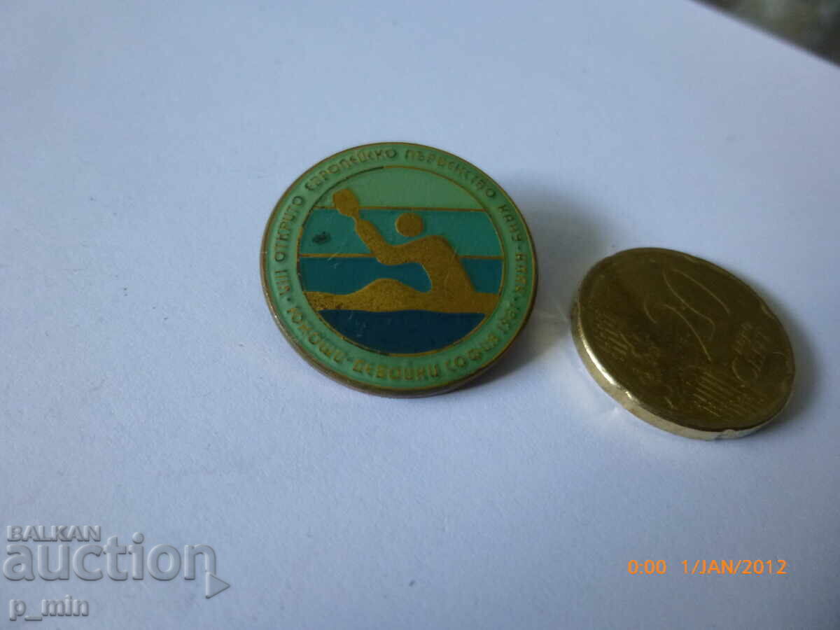 Insignă - Campionatul Mondial de canoe-kaiac cu preț € 1.00 | 1.96 BGN