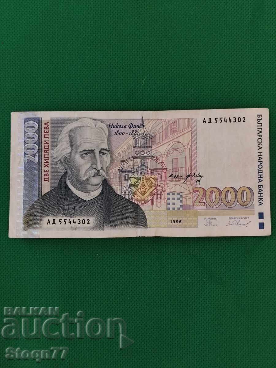 BGN 2000, 1996