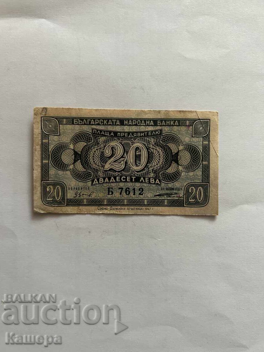 20 lv. 1947 g