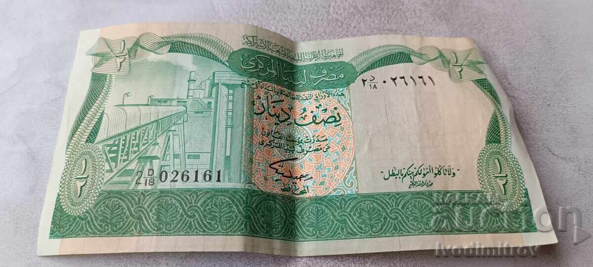 Libia 1/2 dinar 1981