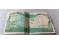 Libia 1/2 dinar 1981