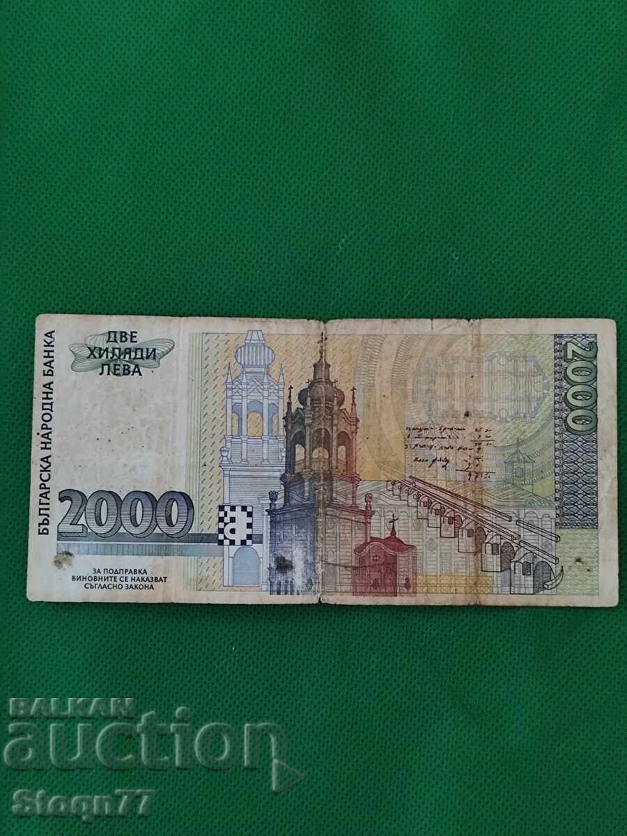 BGN 2000, 1996 cu preț € 35.00 | 68.45 BGN