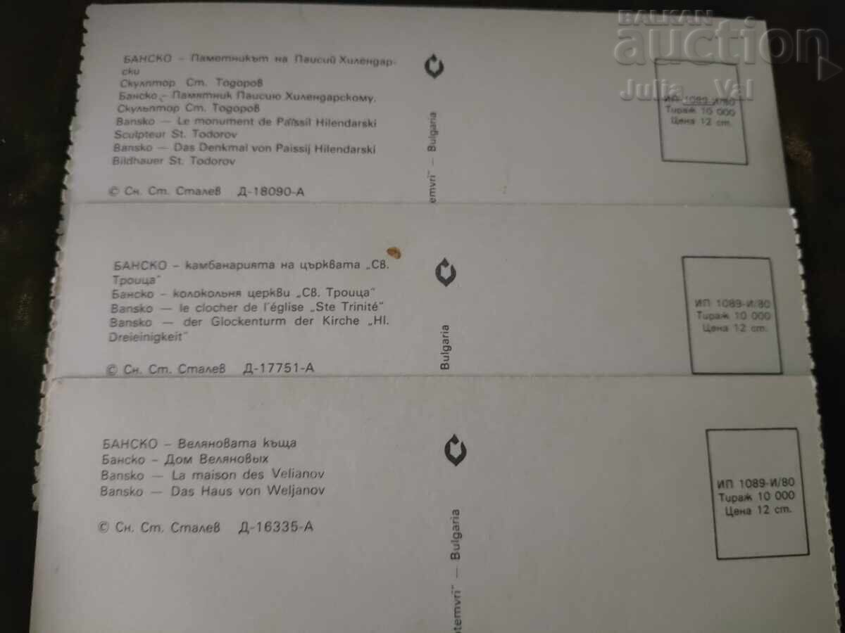 3 cărți poștale - Bansko - BZT de la 1 cent cu preț € 0.21 | 0.41 BGN