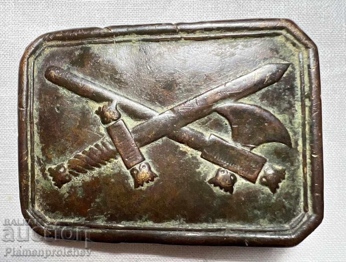 CATARAMĂ MILITARĂ UNICĂ A FONSON BRUXELLES