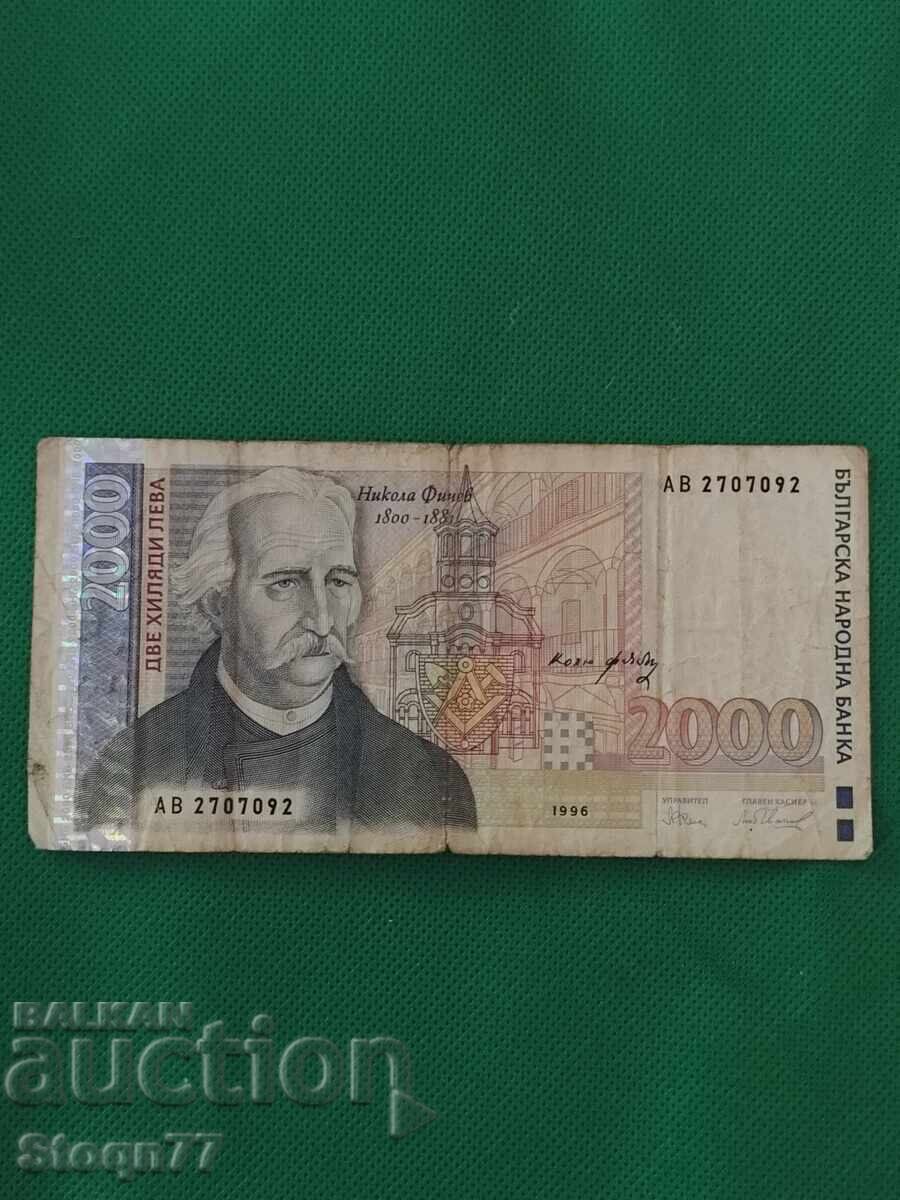 BGN 2000, 1996