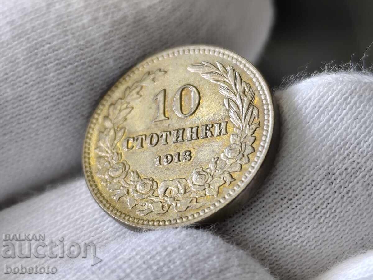 BZTS Μοneta 10 στοτίνκι 1913 g με τιμή € 20.00 | 39.12 BGN