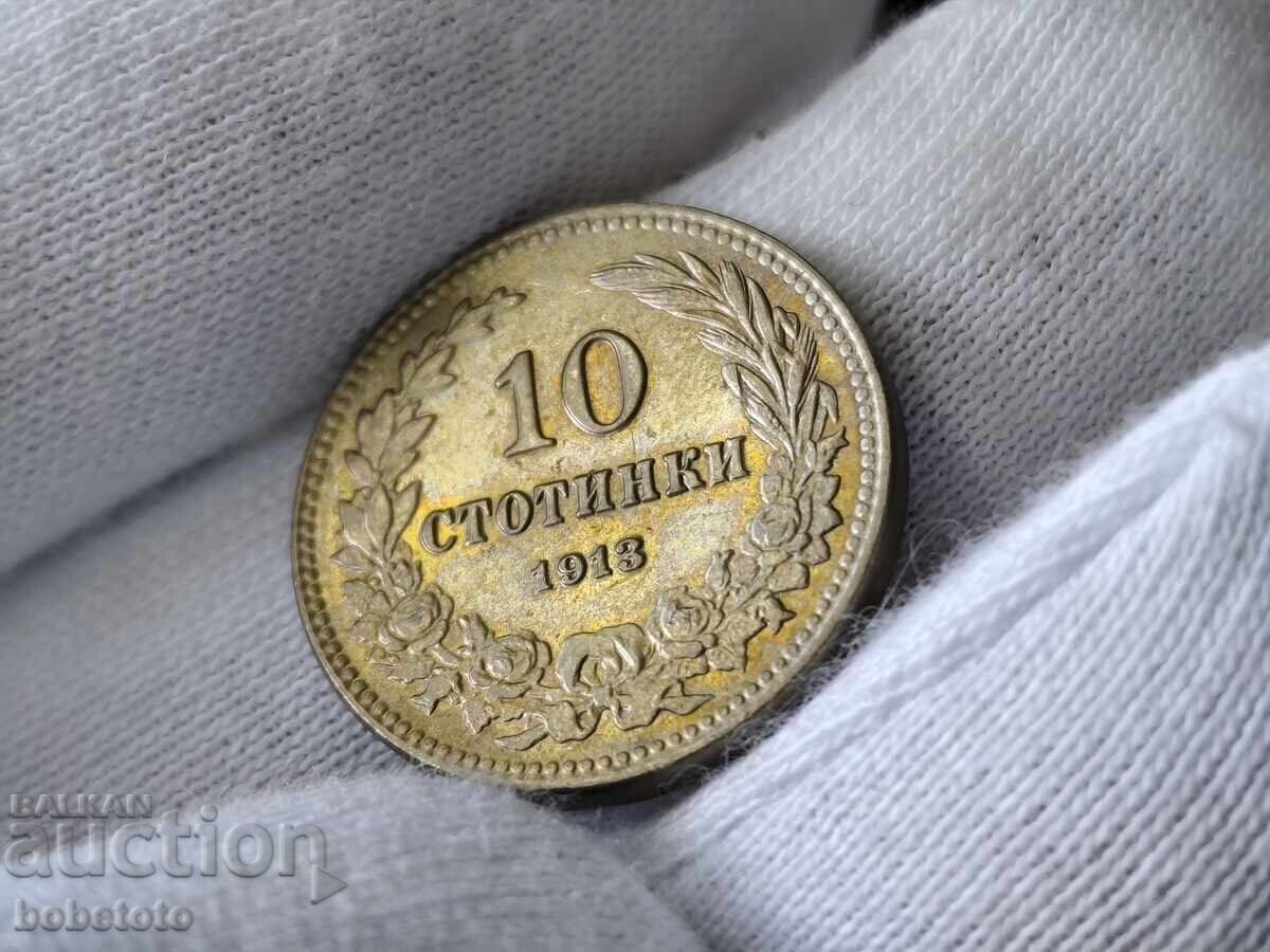 Livrarea Monedă BZȚ 10 stotinki 1913