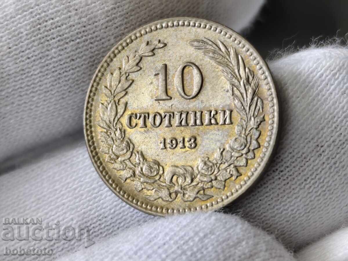 Monedă BZȚ 10 stotinki 1913
