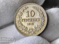 БЗЦ Монета 10 стотинки 1913 г