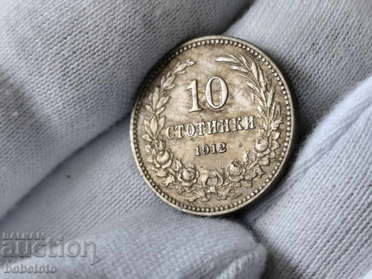 Auction  BZC Coin 10 stotinki 1912