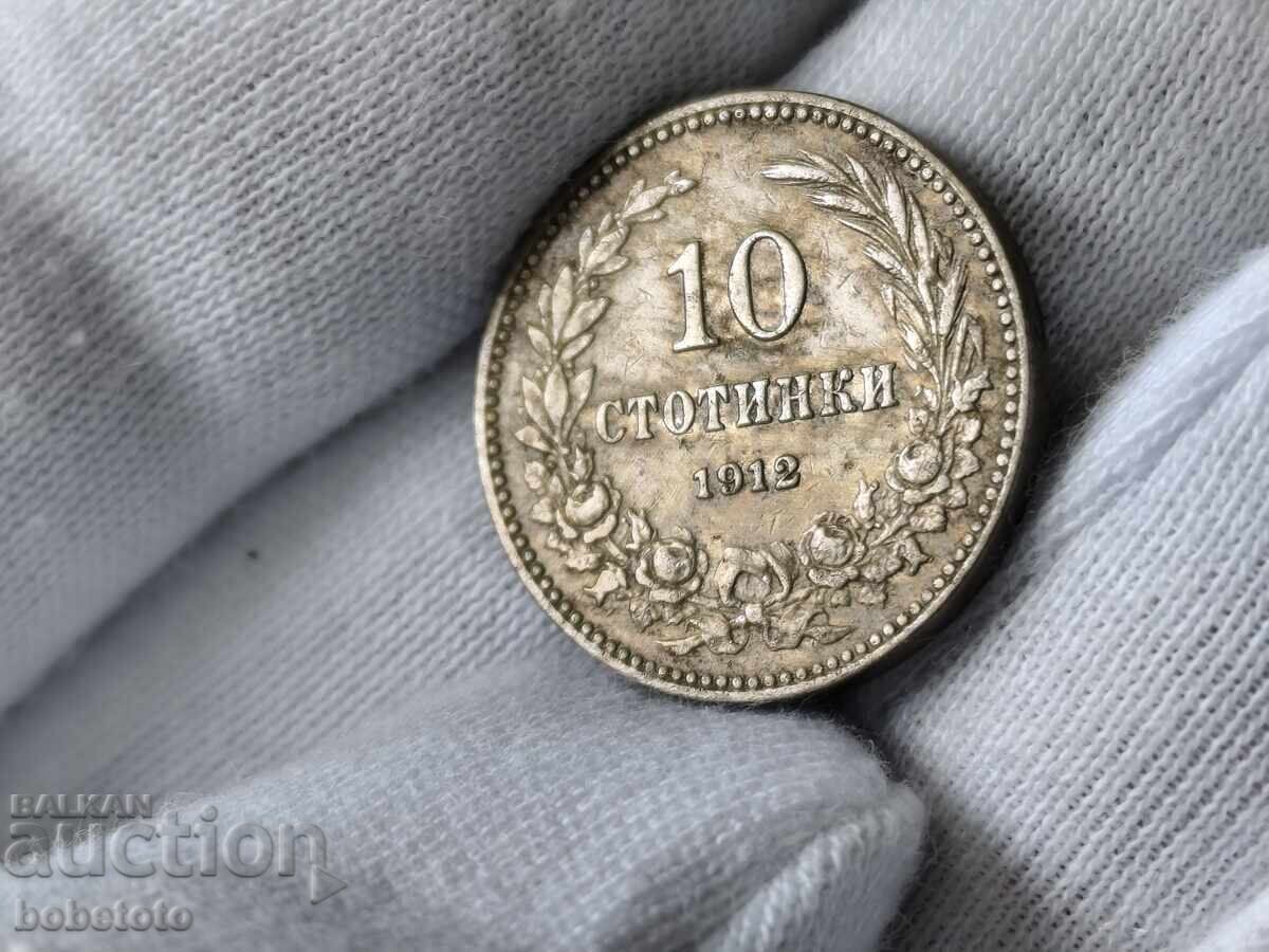 Delivery of BZC Coin 10 stotinki 1912