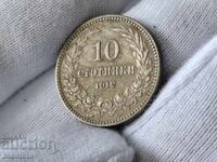 Monedă BZC 10 stotinki 1912