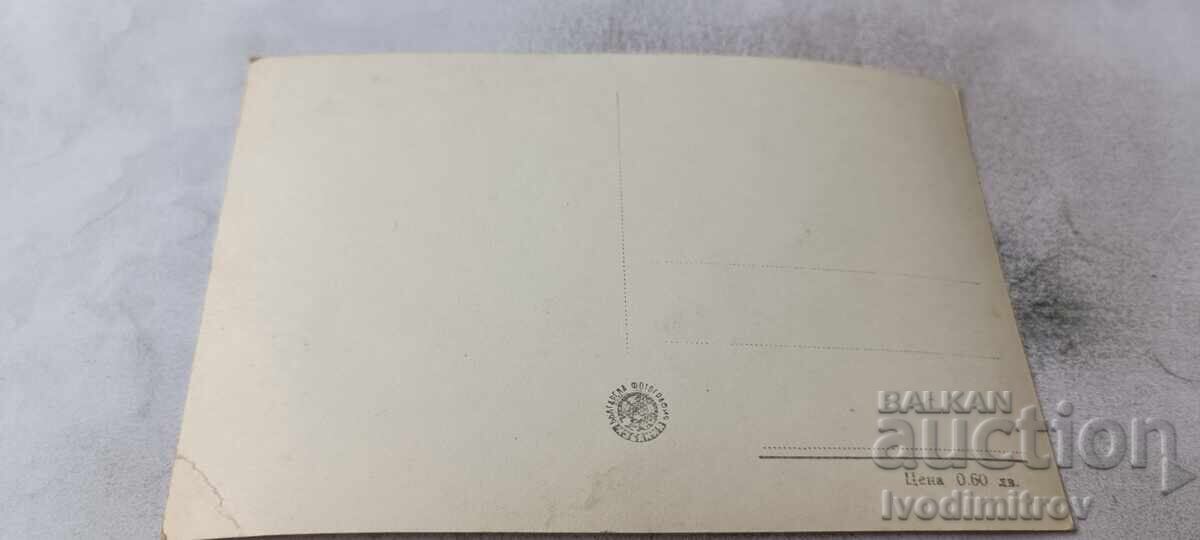 Carte poștală Monumentul Libertății de pe Muntele Stoletov cu preț € 0.89 | 1.74 BGN
