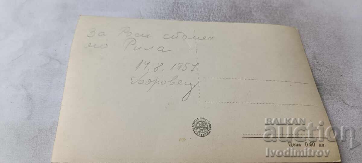 Carte poștală Rila Vârful Manciu 1957 cu preț € 1.17 | 2.29 BGN Carte poștală Rila Vârful Manciu 1957 cu preț € 1.17 | 2.29 BGN