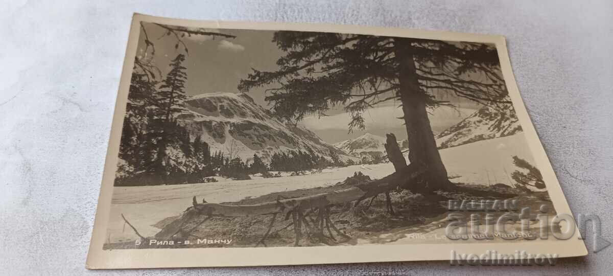 Carte poștală Rila Vârful Manciu 1957 Carte poștală Rila Vârful Manciu 1957
