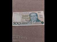 500 крузадо 1987 година, Бразилия