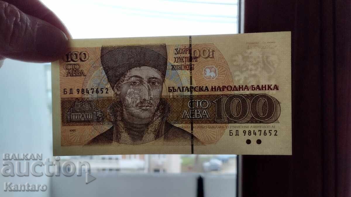 Bancnotă - BULGARIA - 100 leva - 1993 - UNC - seria BD - 7
