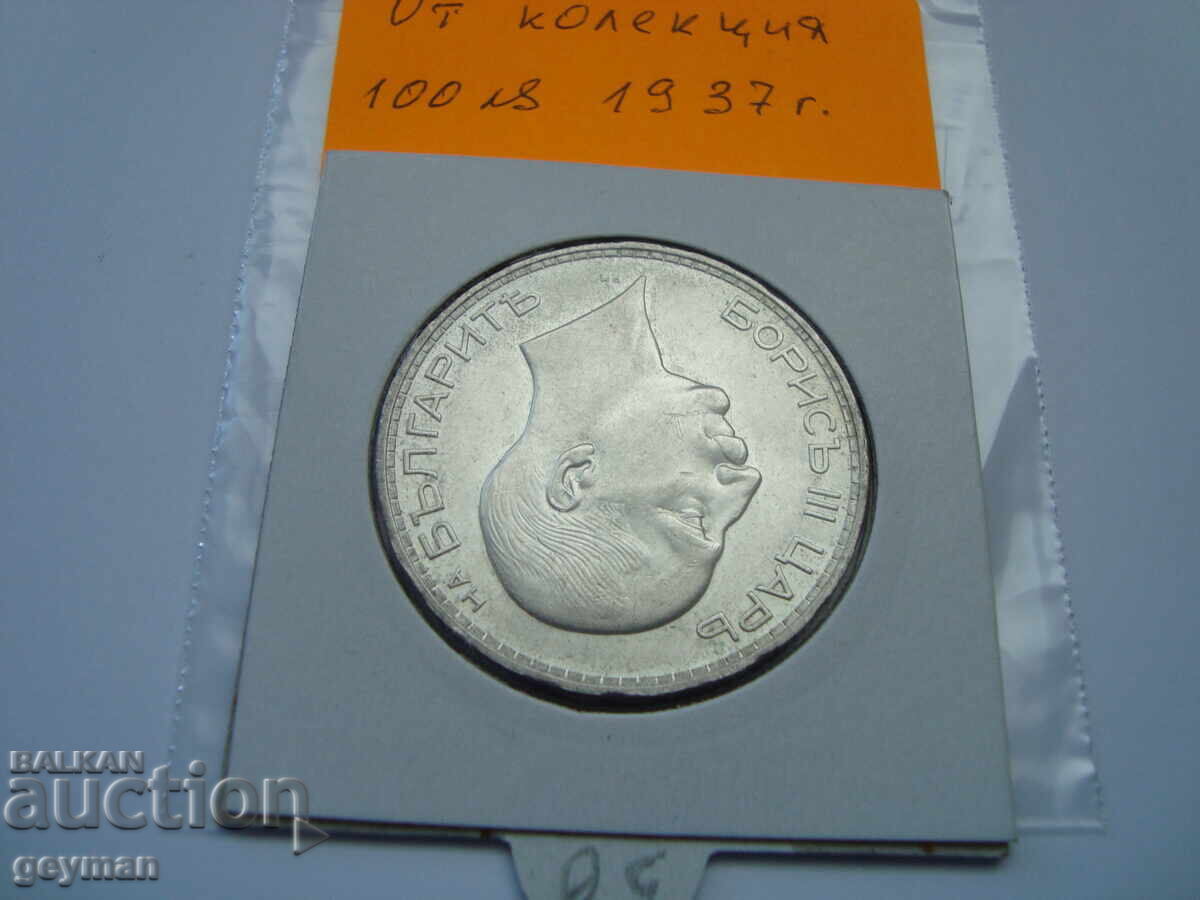 100 leva 1937. Din colecție - Relief și luciu - 5