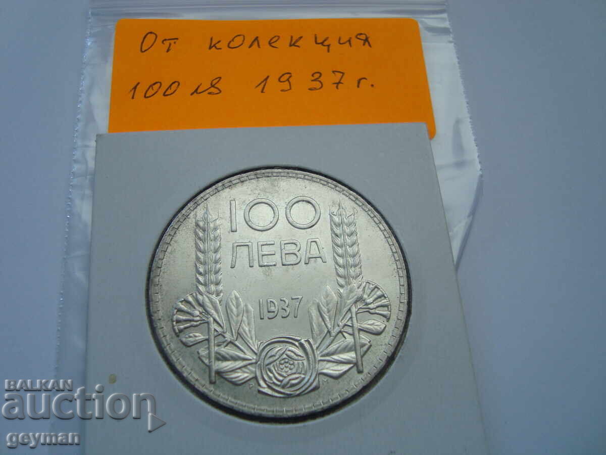 100 leva 1937. Din colecție - Relief și luciu