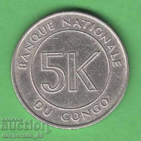 (¯`'•.¸   5 макута 1967 КОНГО ДЕМОКРАТИЧНА РЕПУБЛИКА ¸.•'´¯)