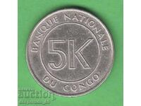 (¯`'•.¸ 5 makuta 1967 REPUBLICA DEMOCRATĂ CONGO ¸.•'´¯)