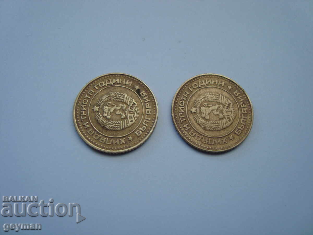 Lot 1 stotinka 1981 - 5