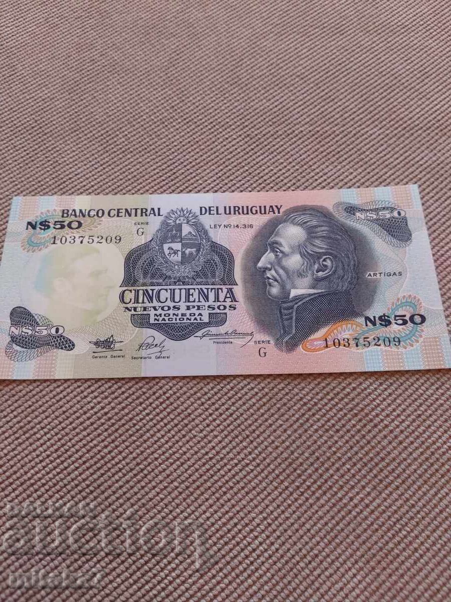 50 песос 1989 година, Уругвай с цена € 1.00 | 1.96 лв.