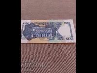 50 pesos 1989, Uruguay