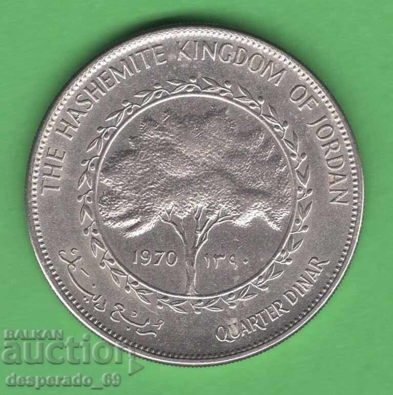 (¯`'•.¸   1/4 динар 1970 ЙОРДАНИЯ   ¸.•'´¯)