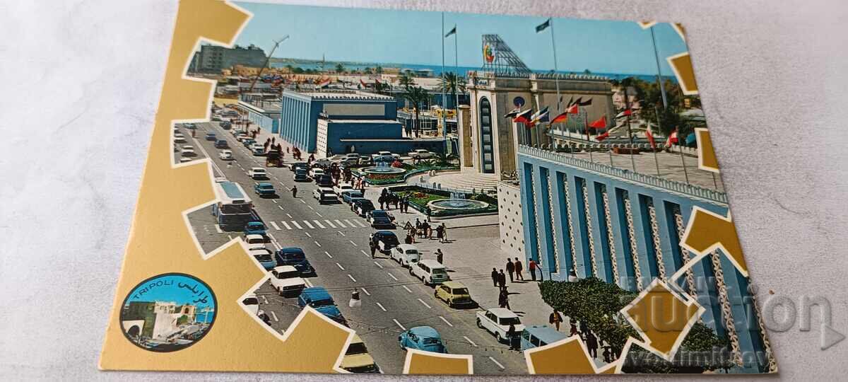 Postcard Tripoli Exhibition 1973
