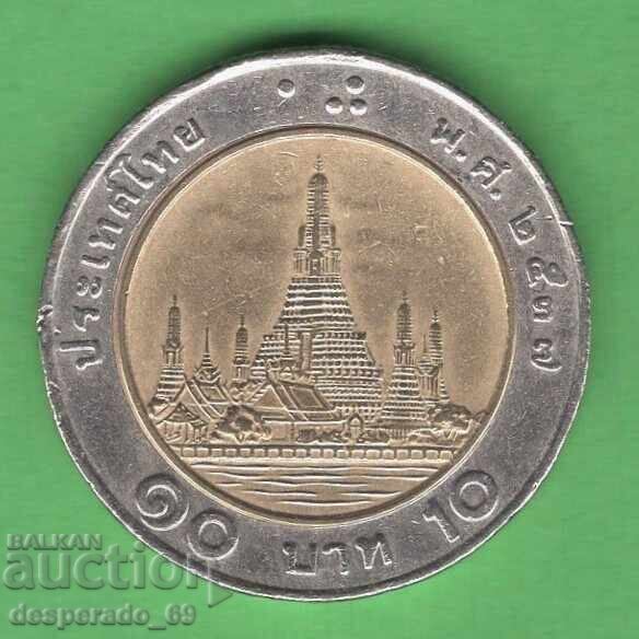 (¯`'•.¸ 10 μπατ 1994 ΤΑΪΛΑΝΔΗ ¸.•'´¯)