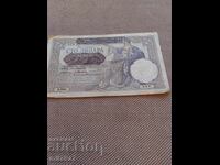 100 dinari 1941, Serbia