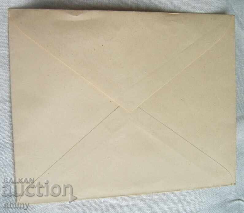 Δημοπρασία Ταχυδρομικός φάκελος 1949 - 70 χρόνια Στάλιν, ειδικό γραμματόσημο