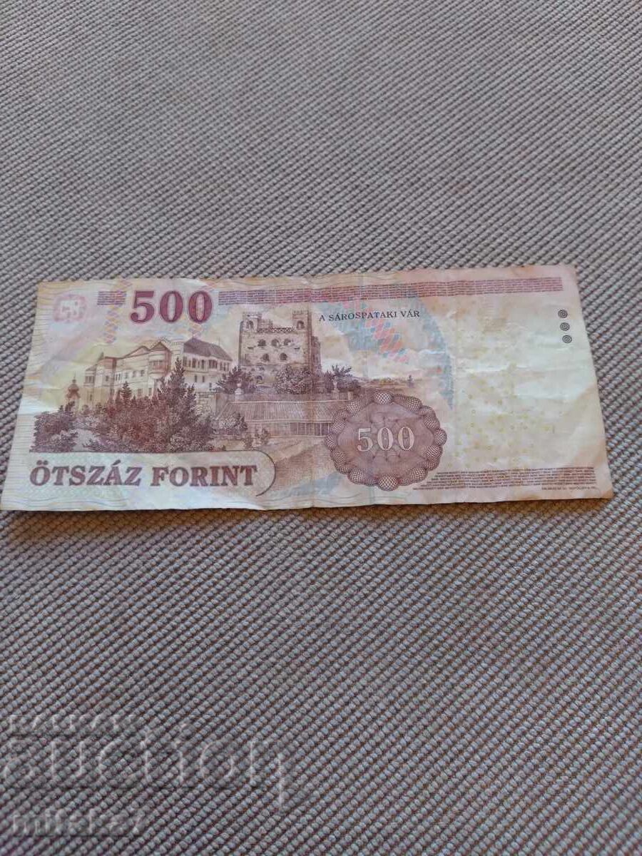 500 forinți 2011, Ungaria cu preț € 1.00 | 1.96 BGN