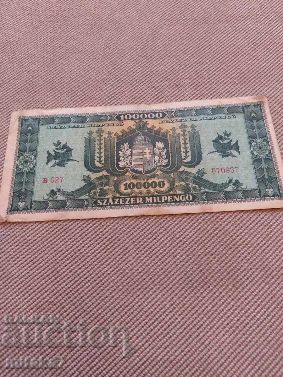 100000 πένγκο 1946, Ουγγαρία με τιμή € 2.00 | 3.91 BGN 100000 πένγκο 1946, Ουγγαρία με τιμή € 2.00 | 3.91 BGN