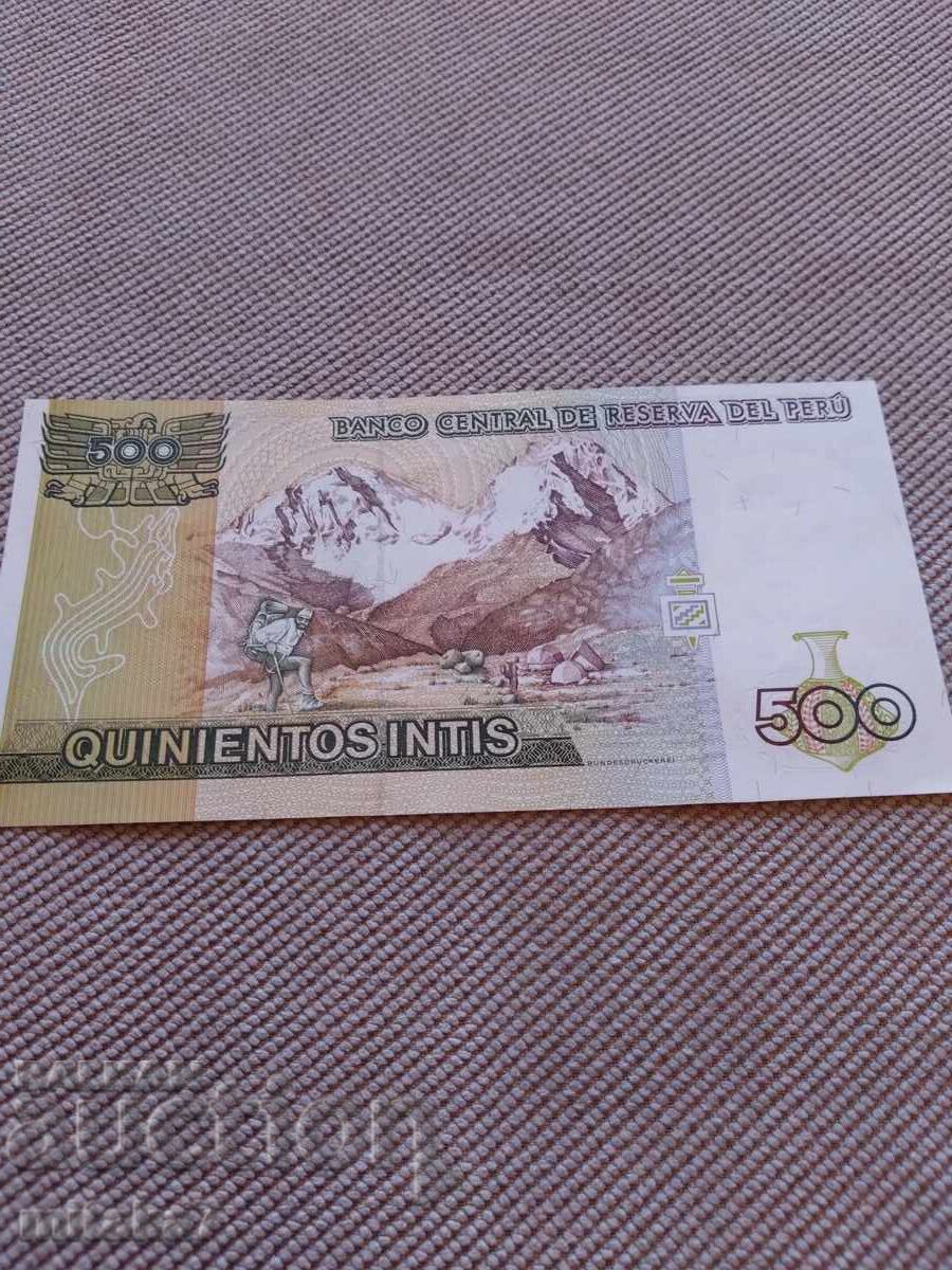 500 Ίντι 1987, Περού με τιμή € 1.00 | 1.96 BGN