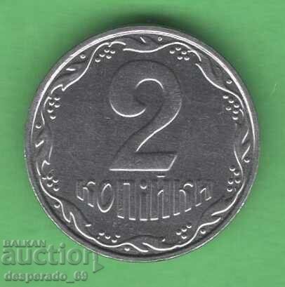 (¯`'•.¸ 2 copeici 2002 UCRAINA aUNC ¸.•'´¯)