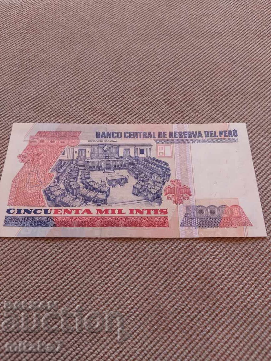 50000 ίντι 1988, Περού με τιμή € 2.00 | 3.91 BGN