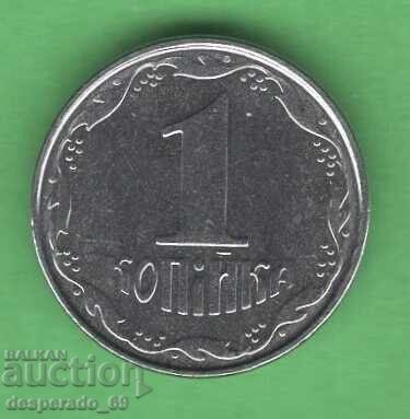 (¯`'•.¸ 1 kopiyka 2005 UCRAINA ¸.•'´¯)