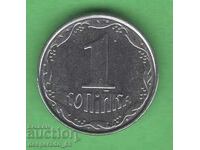 (¯`'•.¸ 1 kopiyka 2005 UCRAINA ¸.•'´¯)